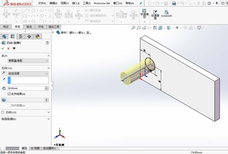 solidworks零件有倒角,但是不拆